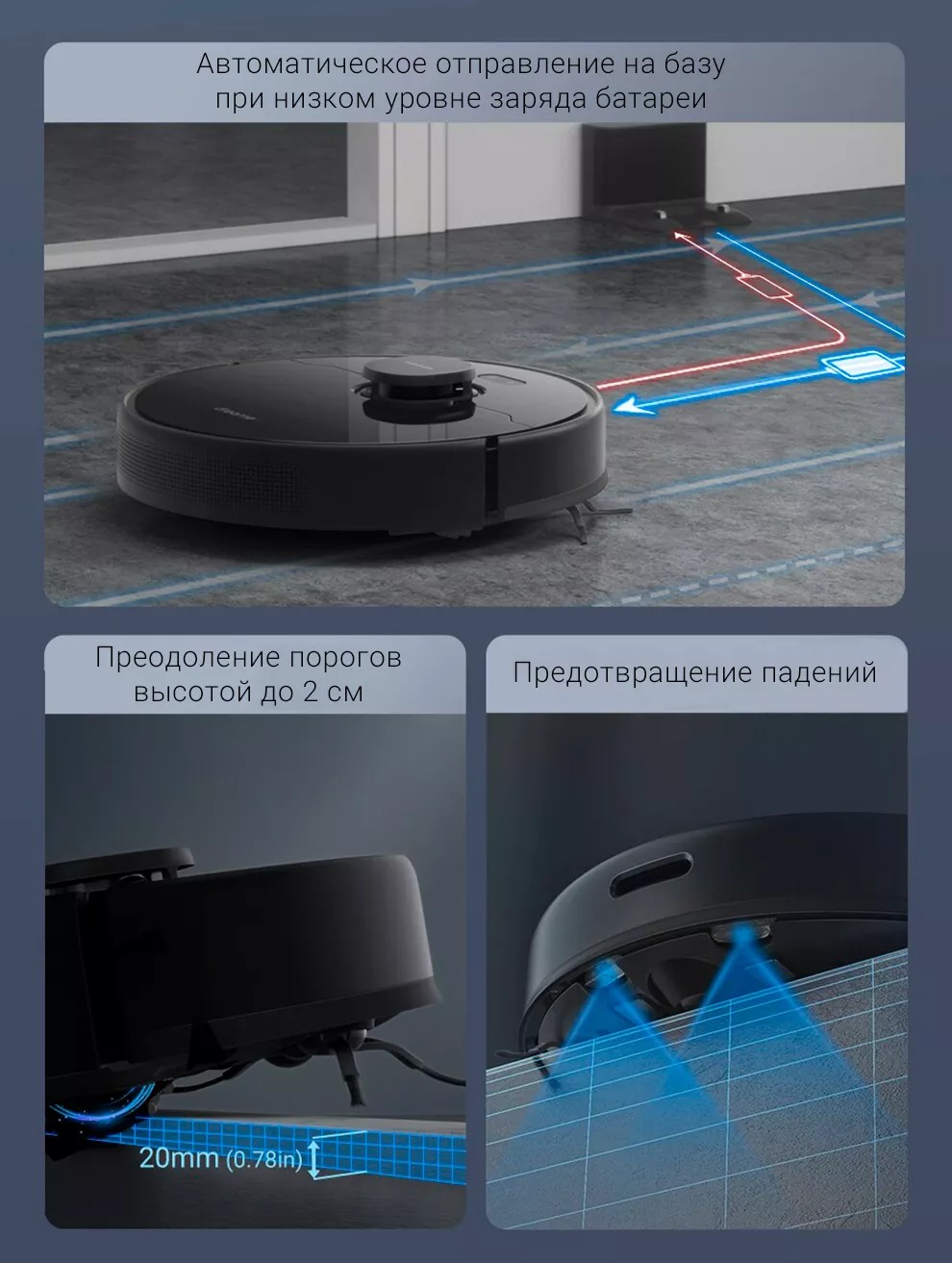 Робот-пылесос Xiaomi Dreame D9 Max robot4home.ru