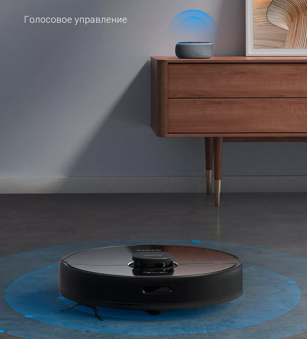 Робот-пылесос Xiaomi Dreame D9 Max robot4home.ru