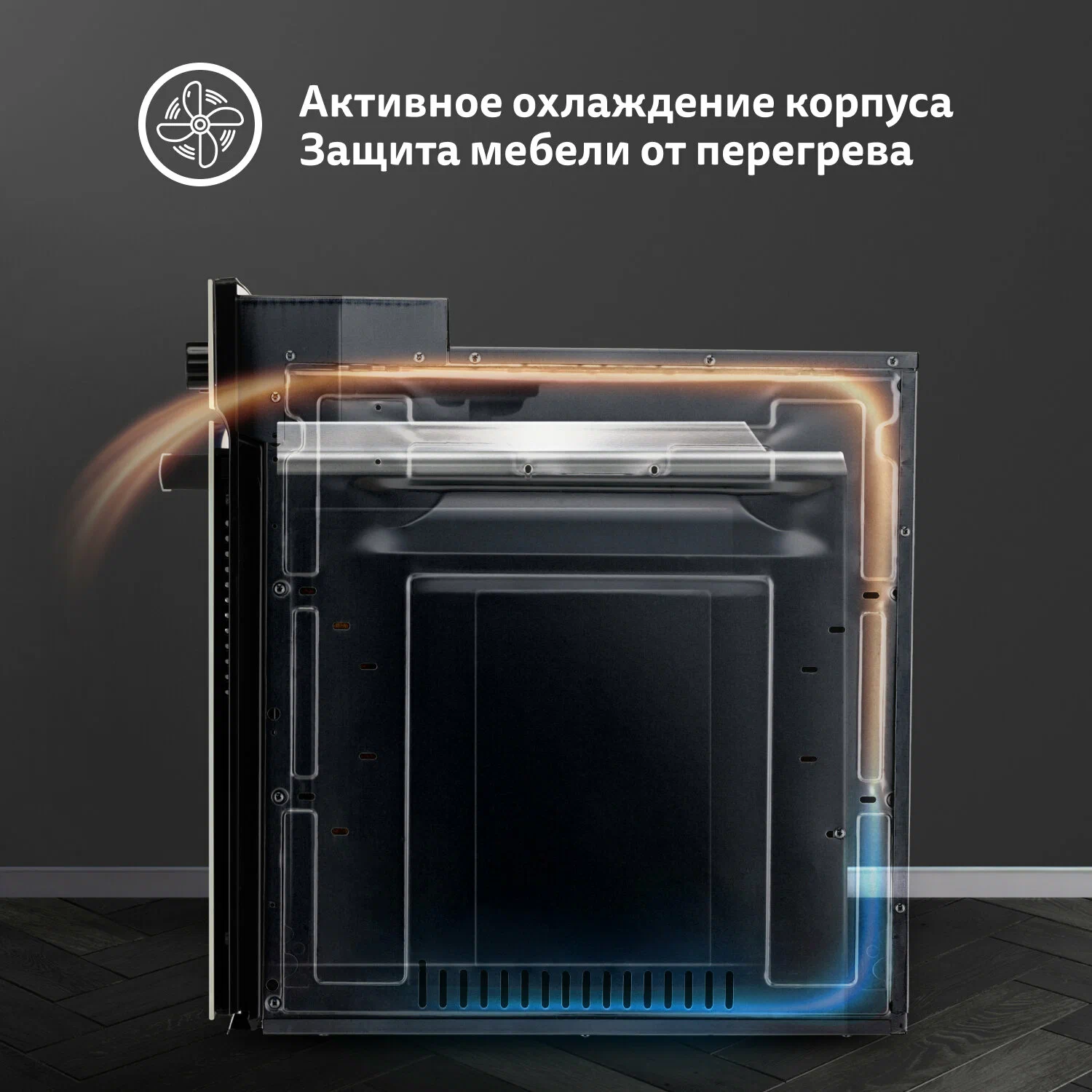 Электрический духовой шкаф Simfer B6EB56001, 5 режимов работы, конвекция