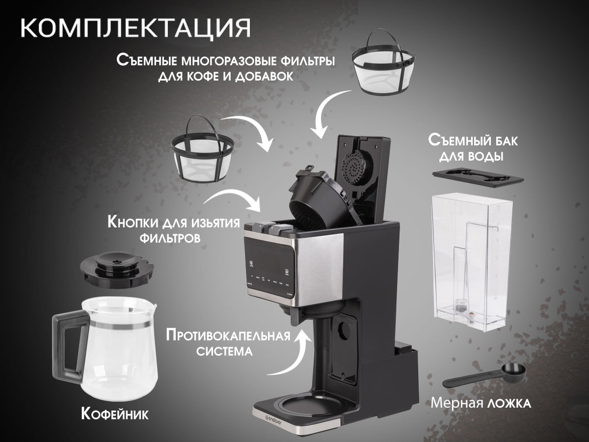 Endever Costa-1046 черный вид сбоку — корпус пластик размеры 44x19,5x39,2 см