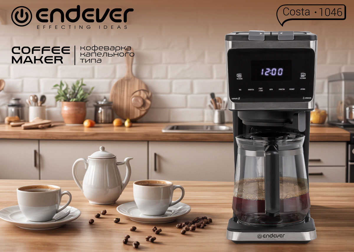 Endever Costa-1046 черный вид сзади — корпус и габариты 44x19,5x39,2 см вес 3,63 кг