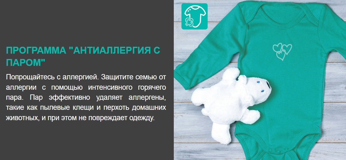 Gorenje W2NHPI72SCS комплектация аксессуары стиральная машина