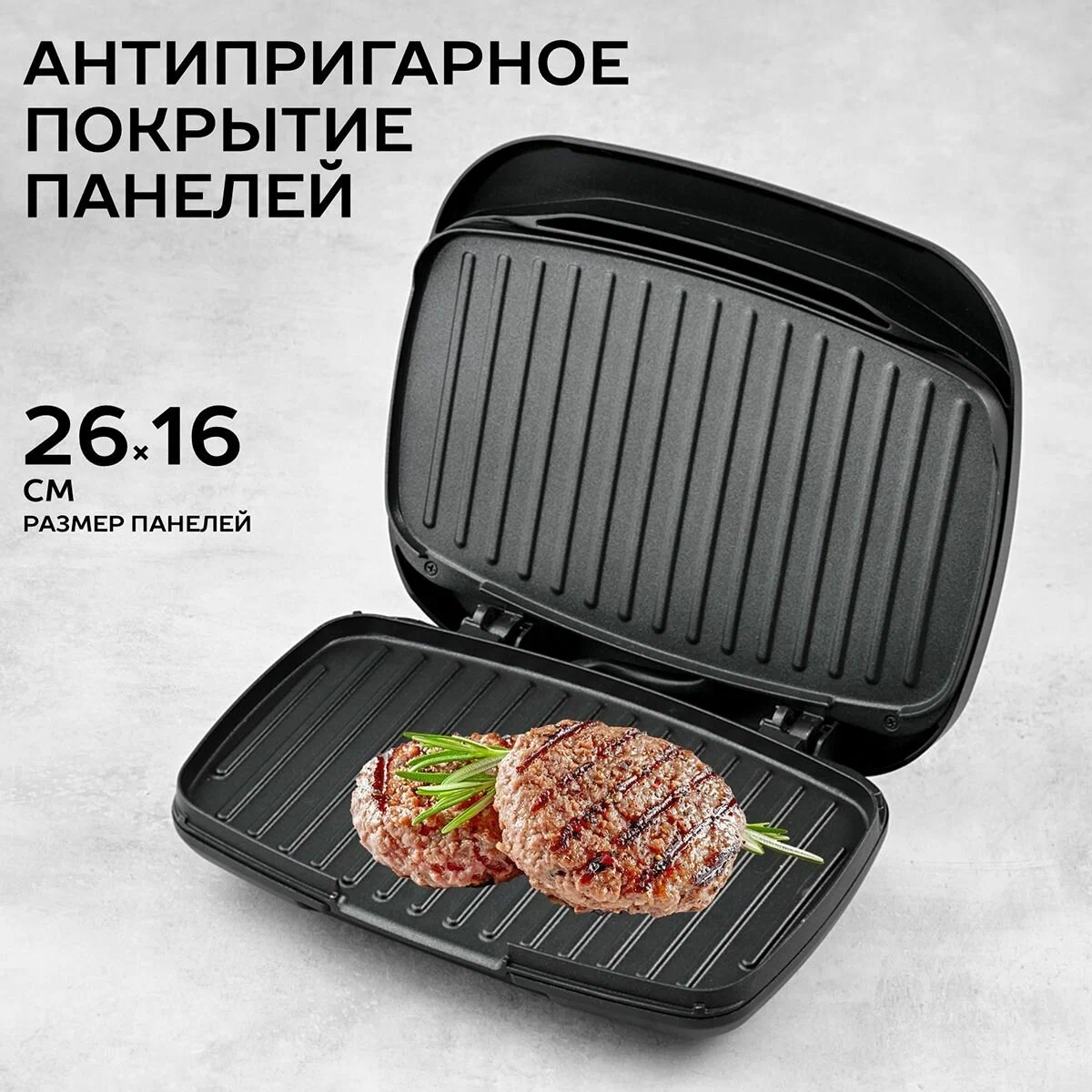 Электрогриль Scarlett SC-EG350M07, 1000 Вт, 26 х 16 см, черный