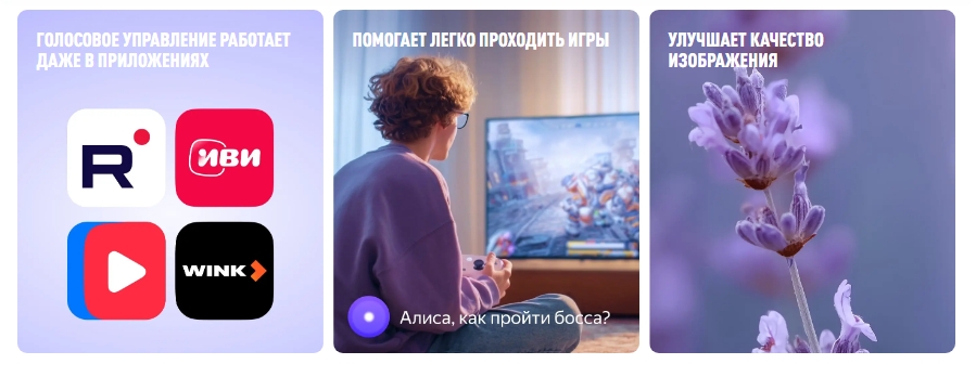 Демонстрация качества изображения Яндекс ТВ Станция Про 55 — HDR, Dolby Vision, 144 Гц, природа и геймплей