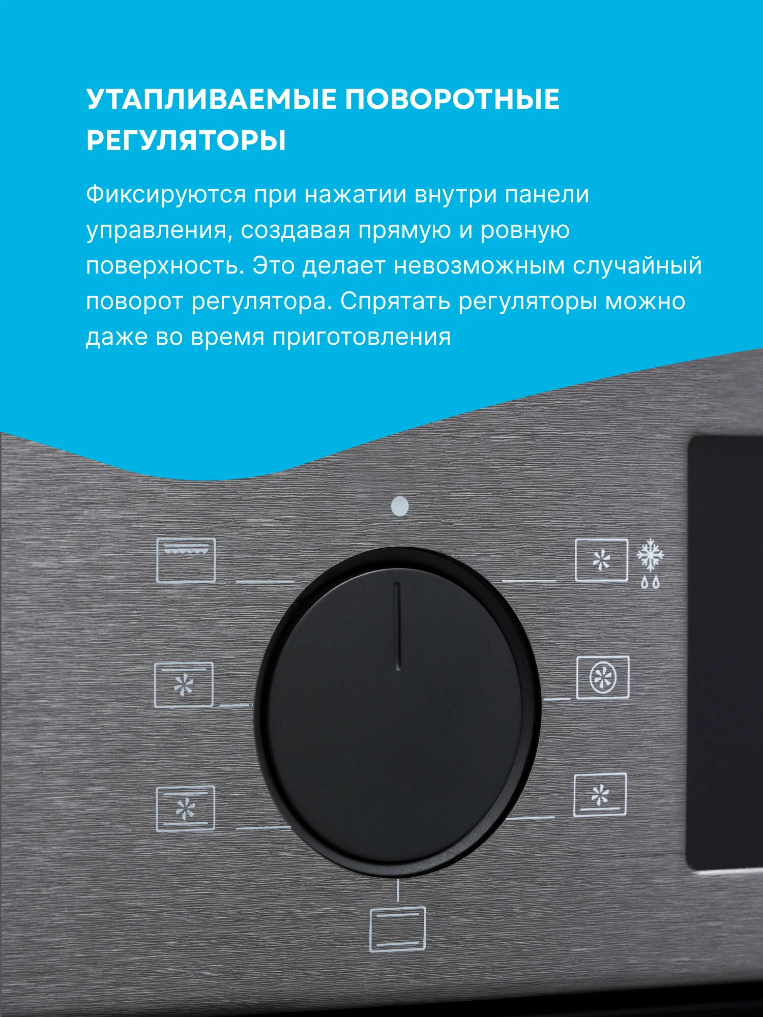 Духовой шкаф Korting OKB 6071 CBX ширина 60 см, объем 69 литров, гриль, конвекция, 7 режимов, нержавеющая сталь