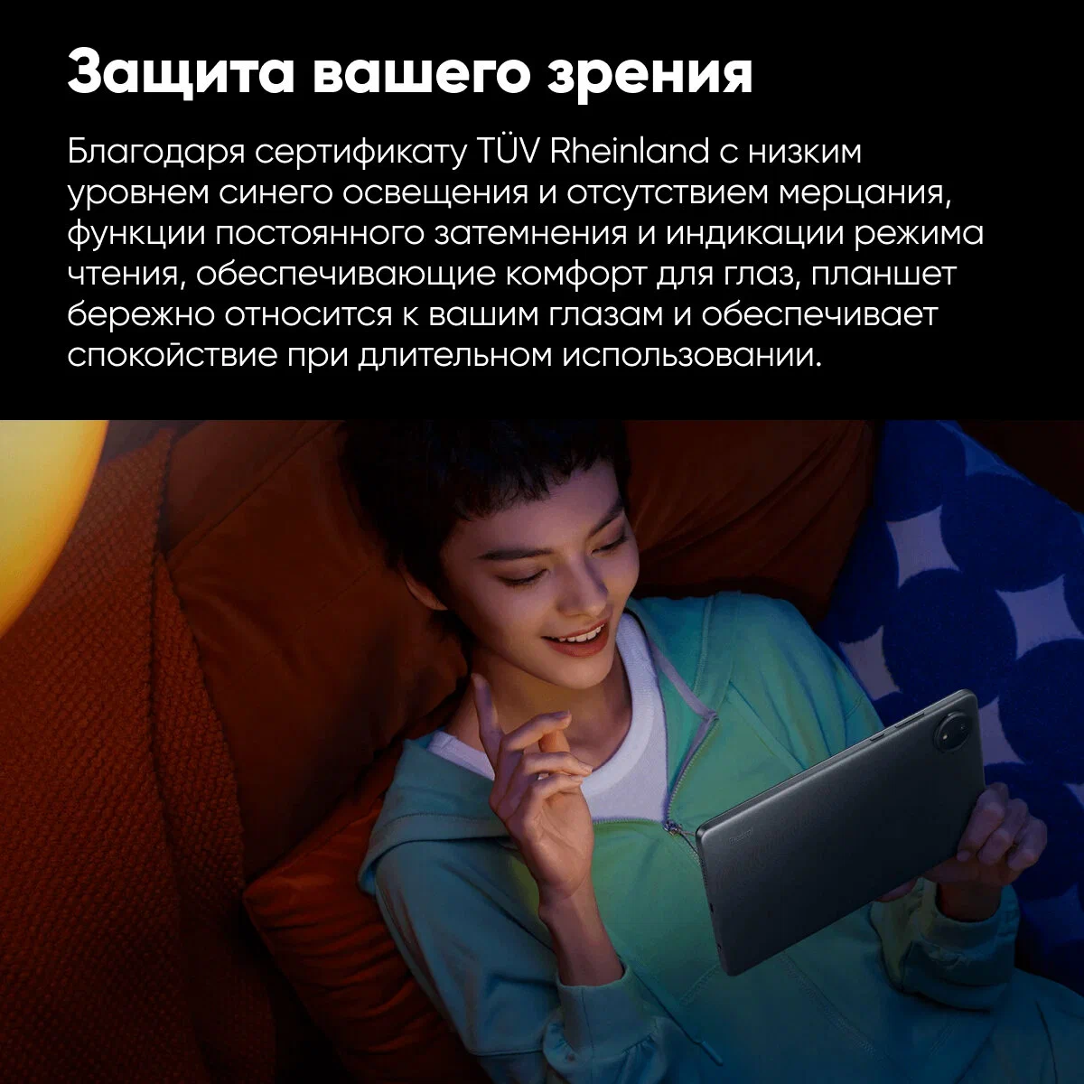 Планшет Xiaomi Redmi Pad SE, 4ГБ, 128ГБ, диагональ 8.7 дюймов