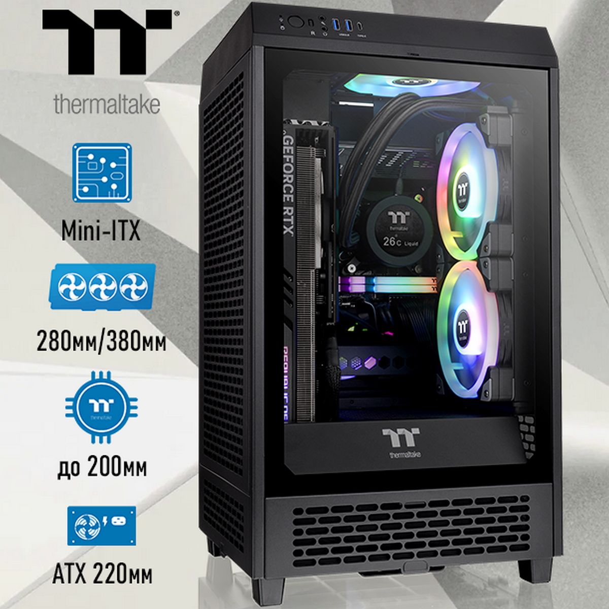 Thermaltake The Tower 200 вид спереди с открытым боковым стеклом — RGB вентиляторы, СЖО и видеокарта внутри