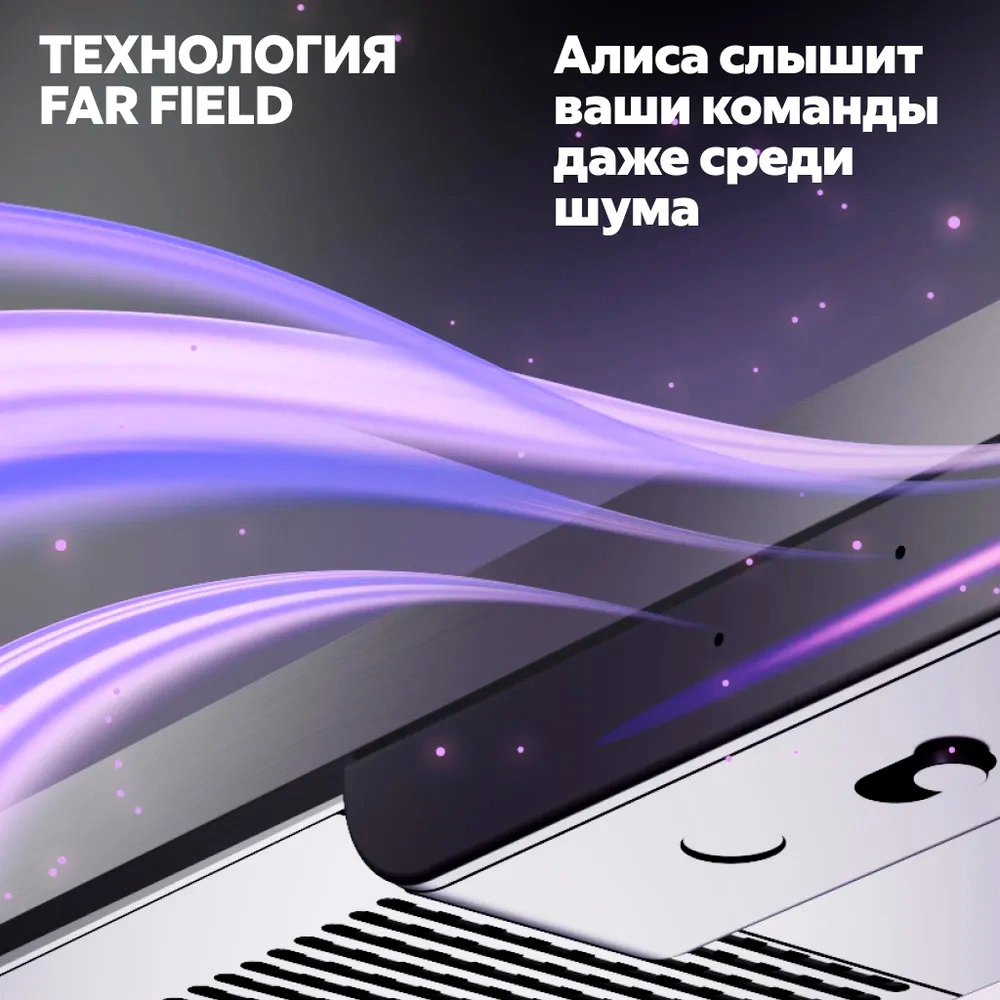 Яндекс ТВ Станция 65 YNDX-00096 — общий вид
