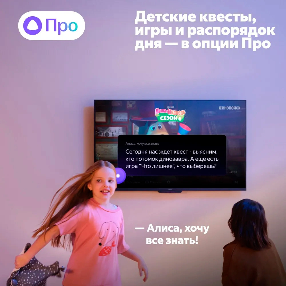 Яндекс ТВ Станция 65 — подключение и порты HDMI 2.1