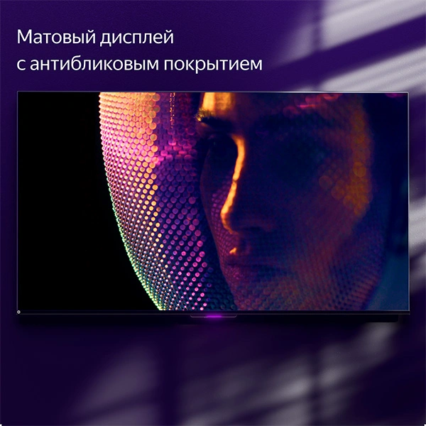 Яндекс Про ТВ Станция 55 YNDX-00101 — качество изображения QLED