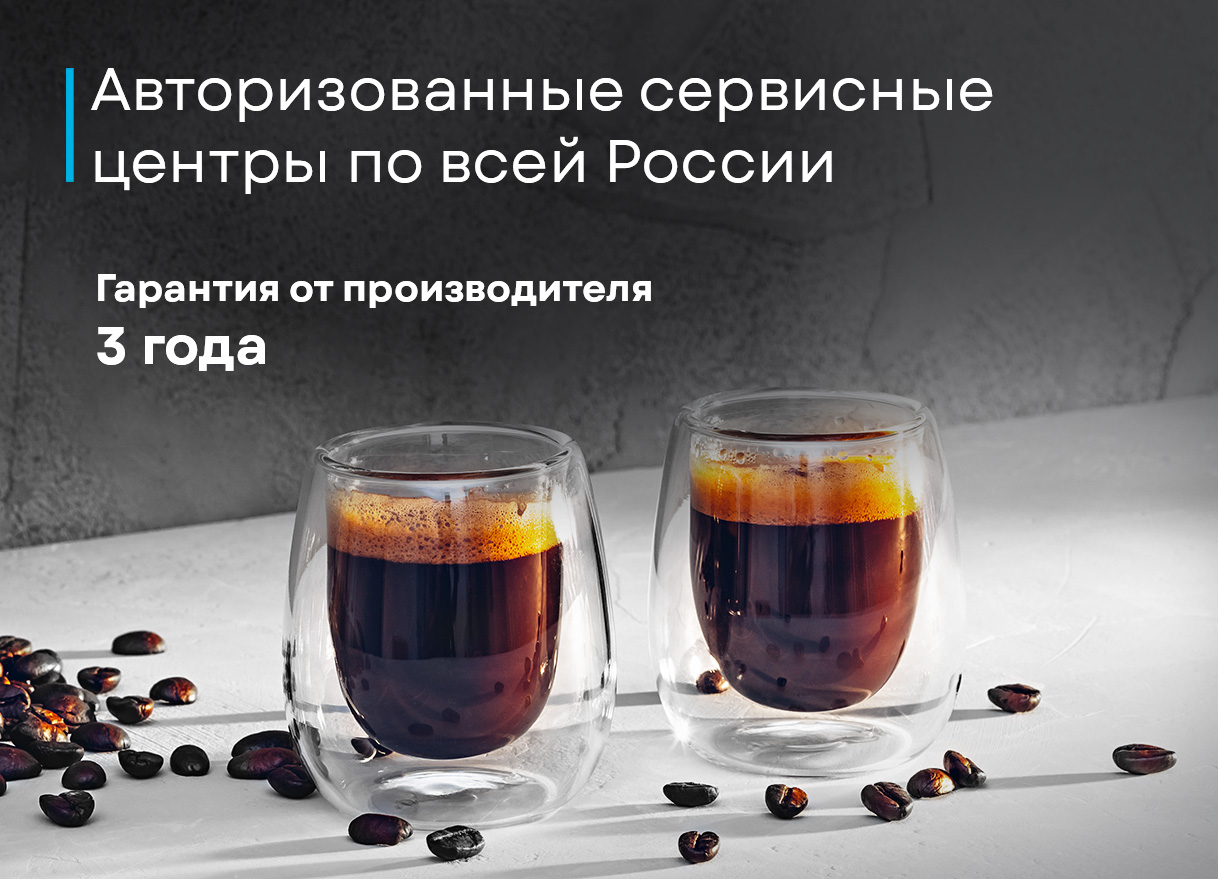 Korting Tamburino KACM 2028 W вид резервуара для воды 1.2 л