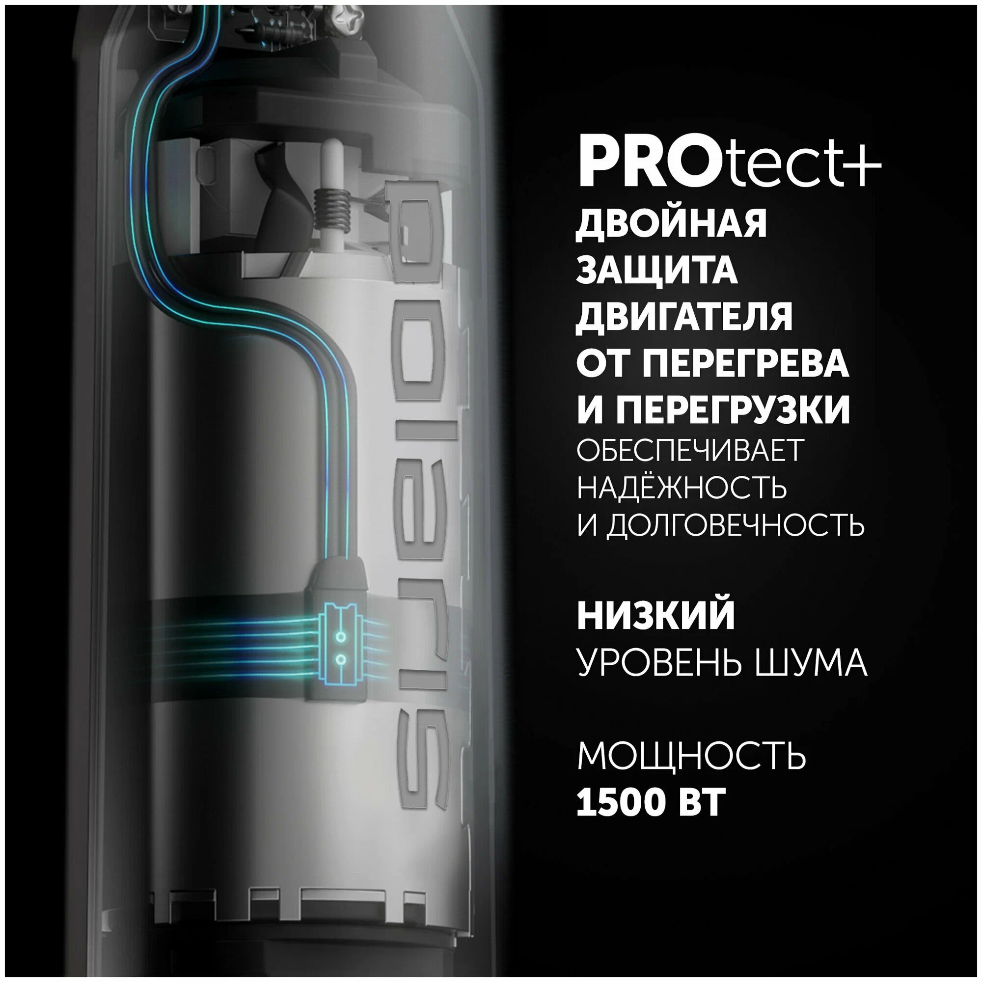POLARIS Блендер Polaris PHB 1590AL CUBE