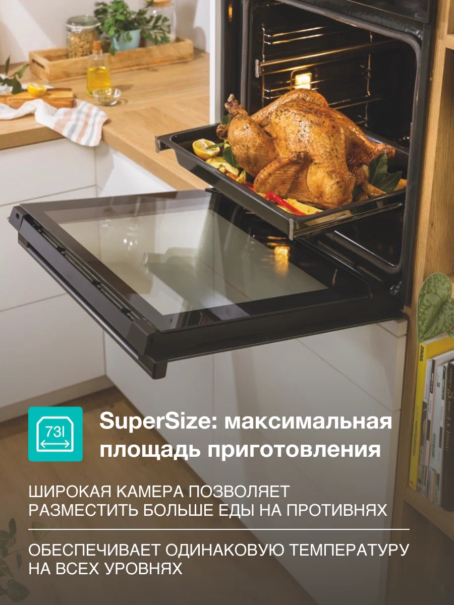 Gorenje BO6727E03NX духовой шкаф 73 л с открытой дверцей — курица с овощами внутри