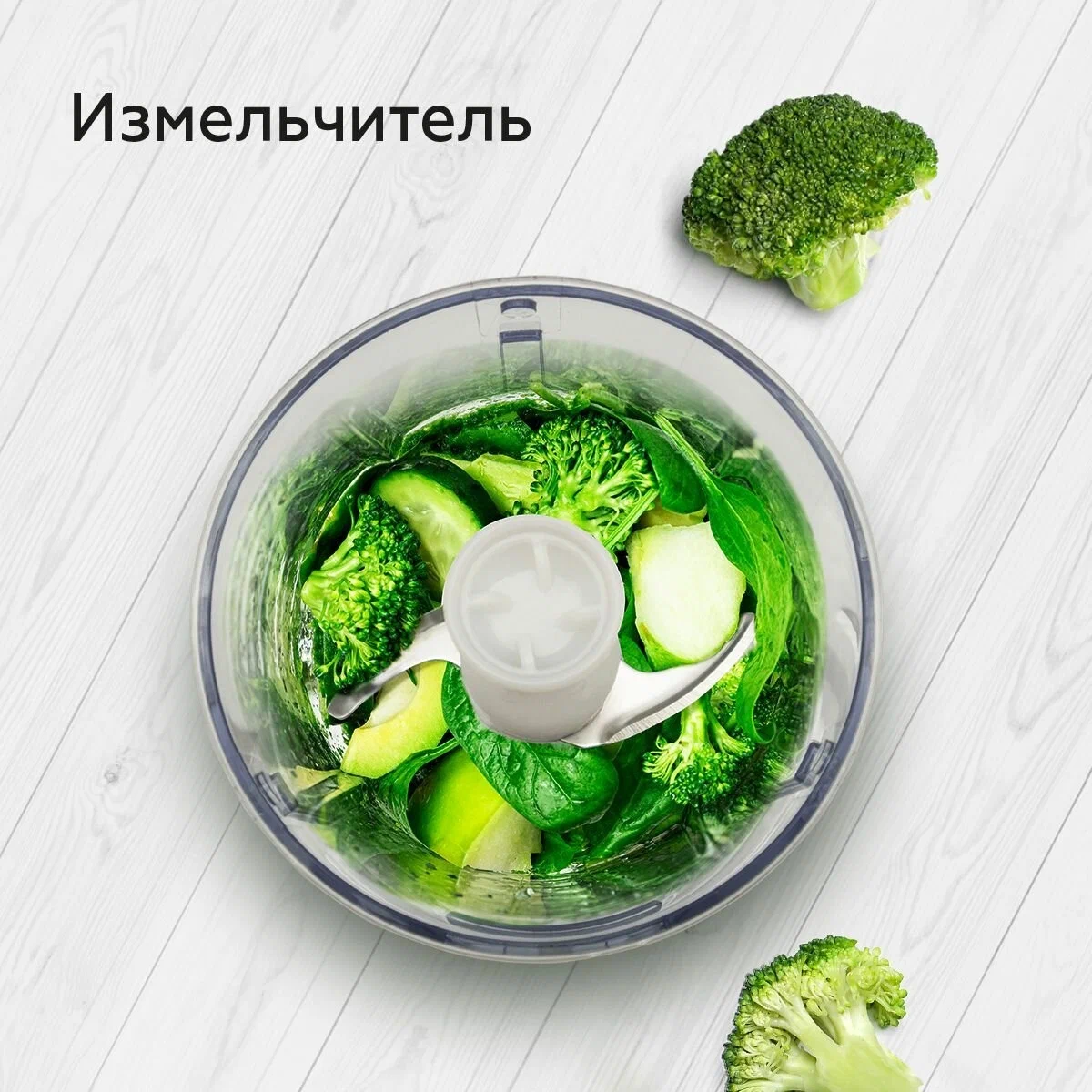 Ручной блендер BQ HB800S Бело-голубой