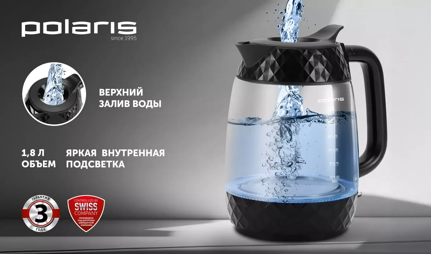 Polaris PWK 1809CGL Water Way Pro вид спереди чёрный корпус стекло