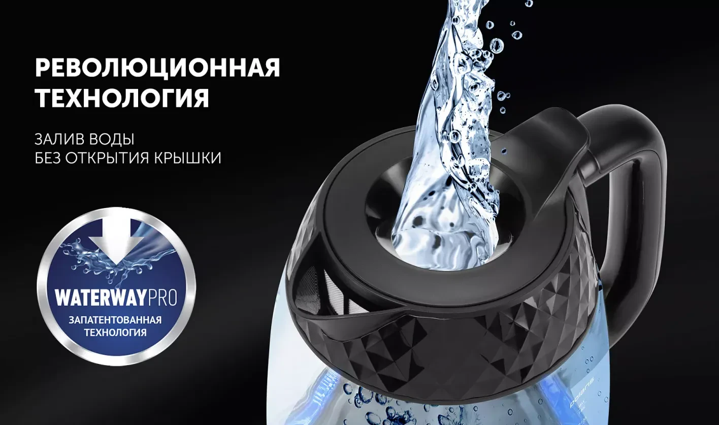 Polaris PWK 1809CGL Water Way Pro корпус стекло подсветка деталь
