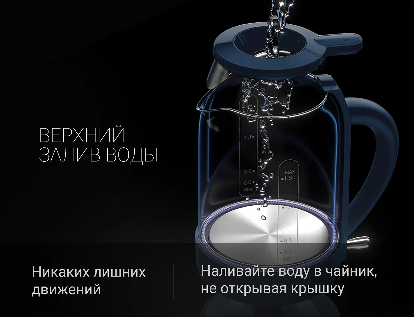 Polaris PWK 1759CGL синий вид сбоку корпус пластик стекло