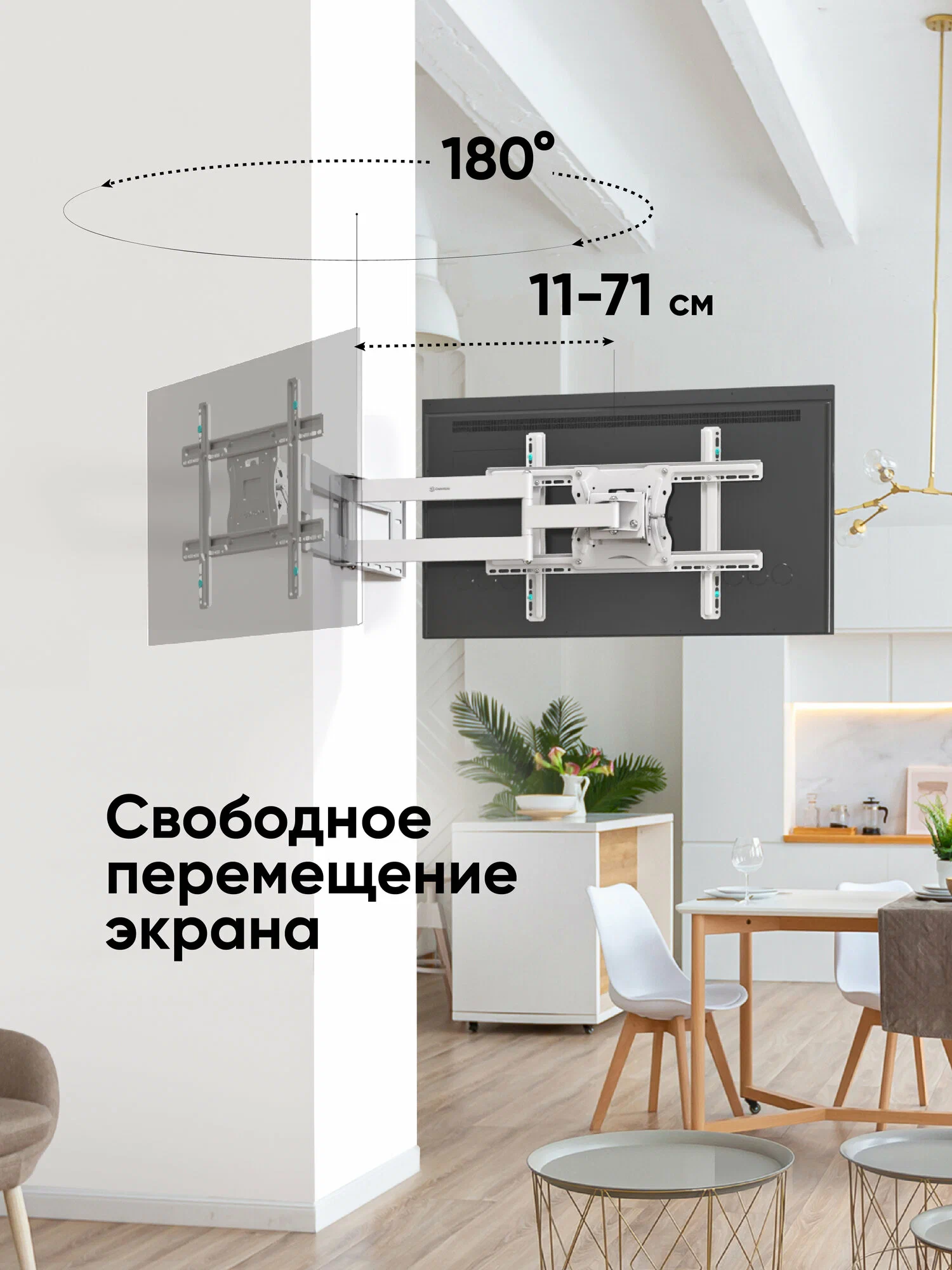 Кронштейн на стену ONKRON M7L для телевизора 40
