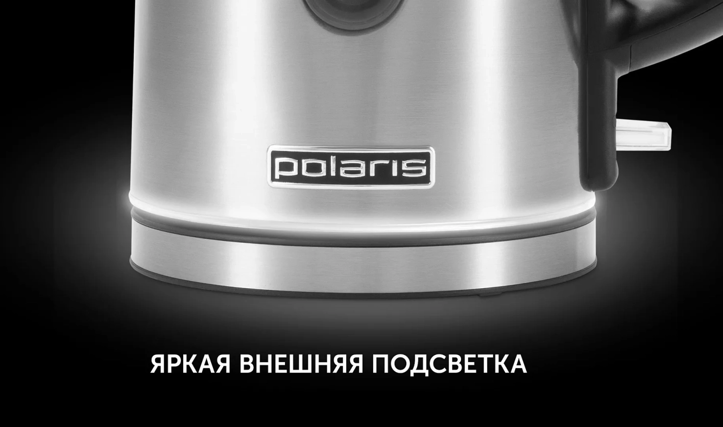 Polaris PWK 1729CA подставка с поворотом на 360 градусов