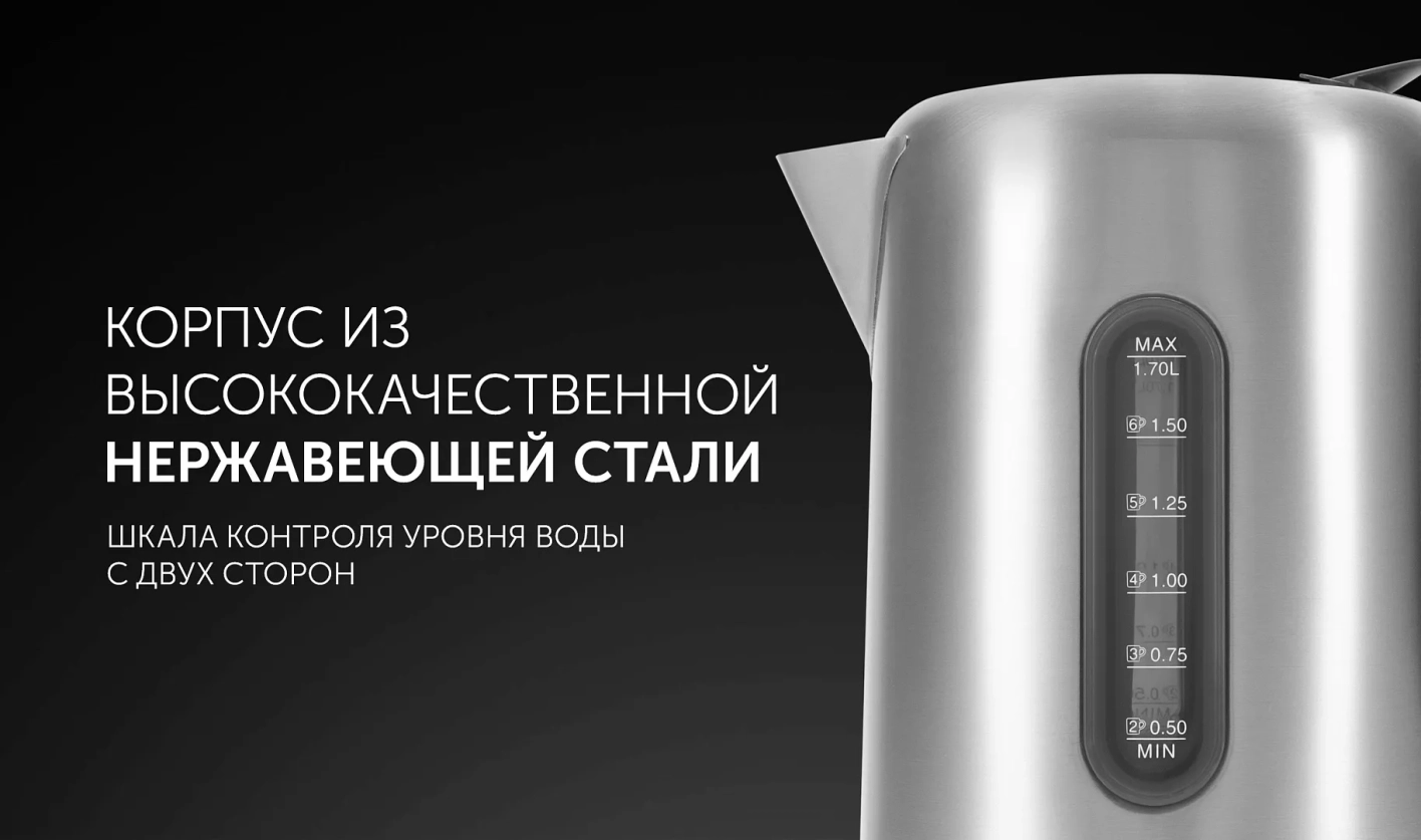Polaris PWK 1729CA отсек для шнура в основании