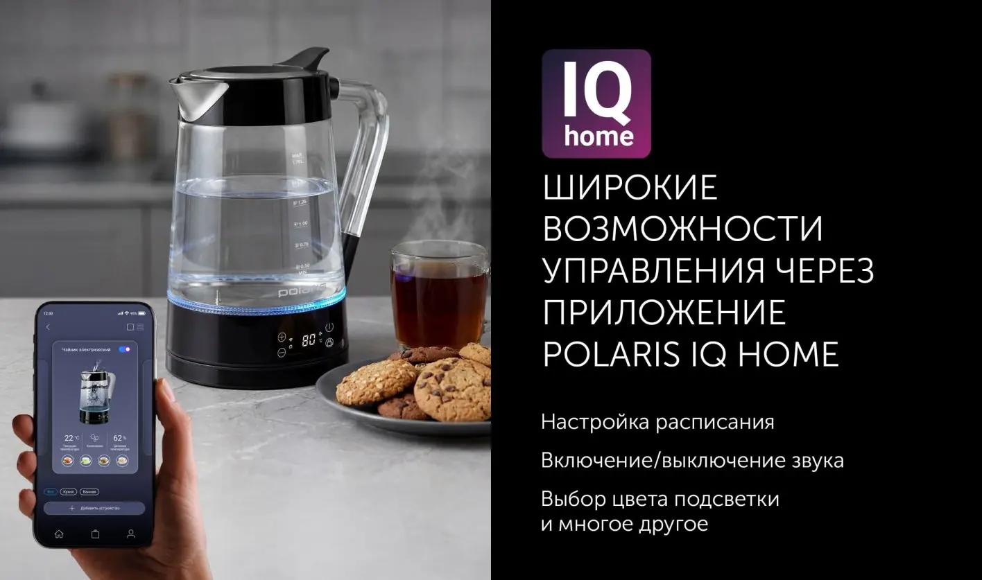 Polaris PWK 1715CGLD — скрытая спираль нагревательный элемент