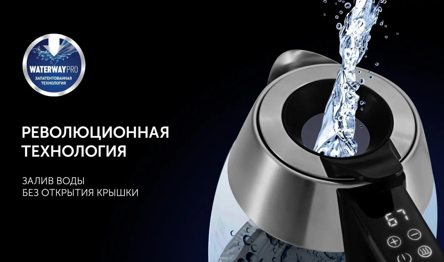 Polaris PWK 1841CGLD кухня интерьер умный дом сценарий