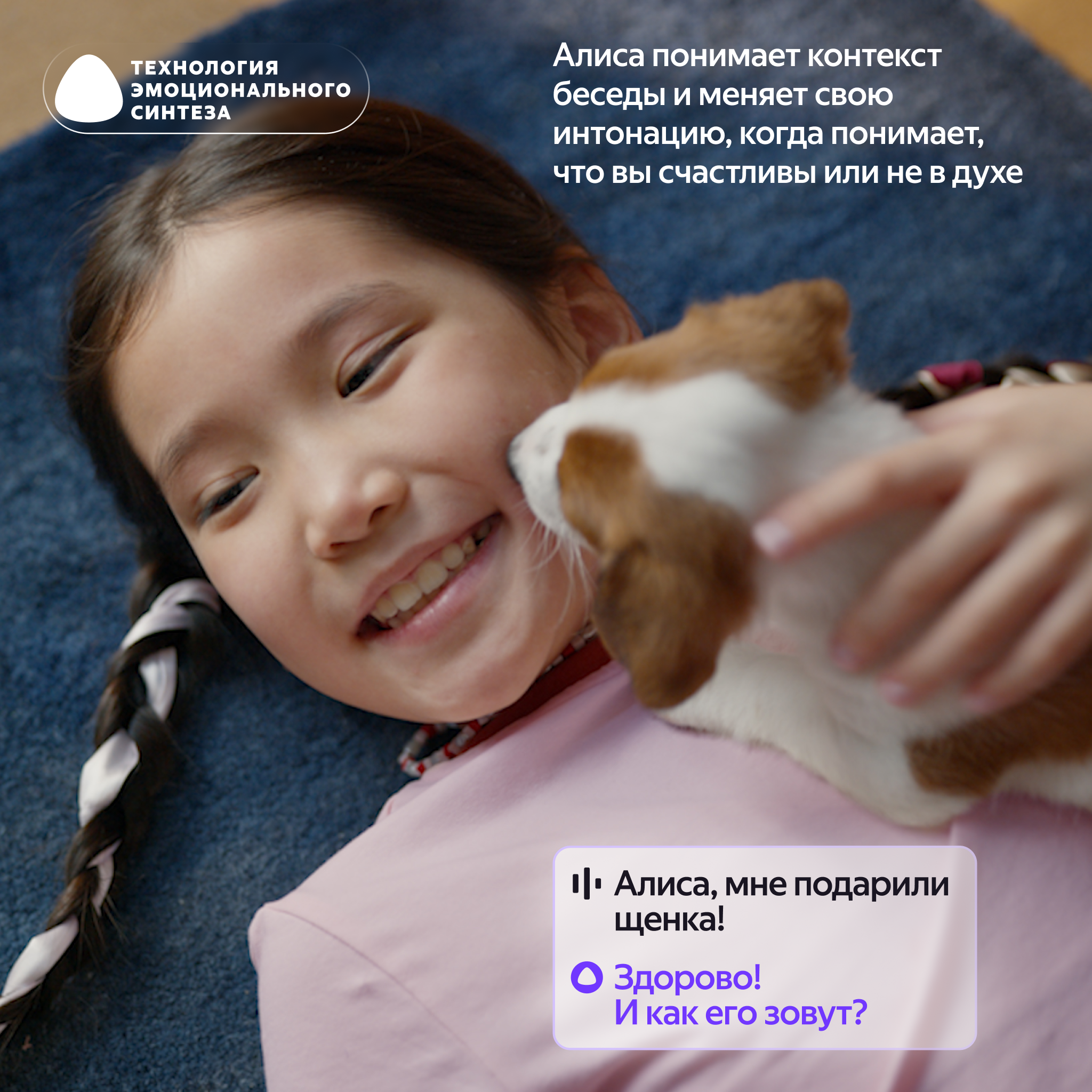 Яндекс Станция Лайт 2 розовый — вид сзади, разъём USB Type-C и индикатор